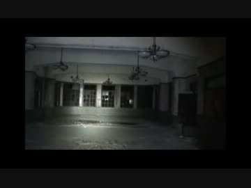 【心霊、廃墟】ぶらり一人旅　第5回　兵庫県　摩〇観光ホテル