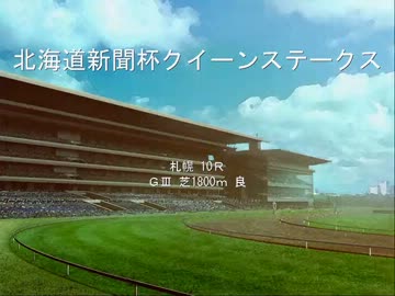 東方でウイニングポスト６PK　第１１５話