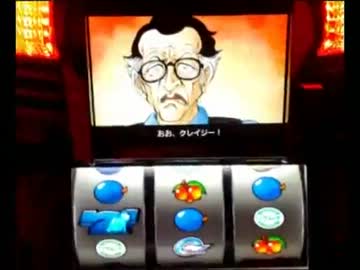 【主基板】ゴルゴ１３ザプロフェッショナル【乗っ取りますた】