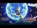 lunar silver star story cmplete よりToward the Horizon