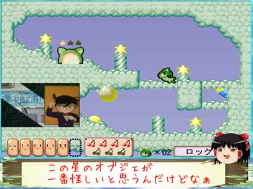 【ゆっくり実況】ネコとゆっくりで大冒険！　#5【ネコかん】