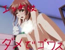 グリーングリーン3実況プレイ　ちとせ編最終回