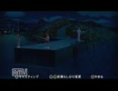 瀬戸内は今日も恋の予感　ぼくのなつやすみ４　実況プレイ　part22