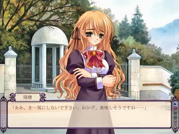 処女はお姉さまに恋してるDVD版　プレイ動画45