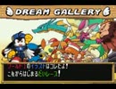 風のクロノアG2 Sランクスピード攻略？p3【ウエスタンジャングル(後編)】