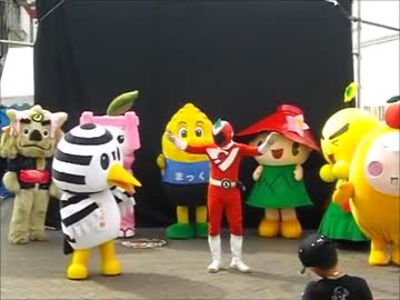 「地域戦隊カッセイカマンWITHゆるキャラショー」