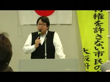 H240430 在特会 大阪集会ー3