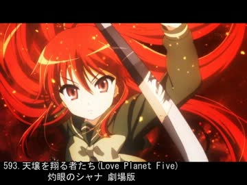 【作業用BGM】アニソン605曲を評価してみよう☆