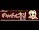 ののうらじお vol.02(パーソナリティ：青葉りんご)
