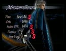 【DMC3】 DMDミッション3タイムアタック 1分56秒（バージル）