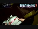 【DEADRISING2】チャックとケイティと私　デッドラ２実況プレイその29