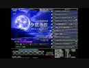 【発狂BMS】★11 夕凪の丘 HARD CLEAR　※SRです