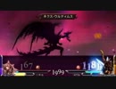 【ＤＤＦＦ】　谷底対戦日記　vs　クジャ　part9　【アドパ】