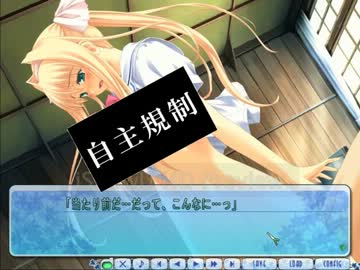 【エロゲ実況】 オタクが「この青空に約束を」を酔いどれ実況　part31