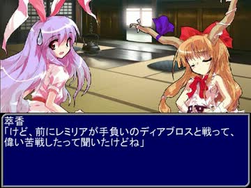 【東方】迷い込んでポッケ村　第五十二話オープニング【ＭＨ】