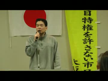 H240430 在特会 大阪集会ー9