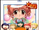 ひだまりスケッチ 特別編　発売中CM