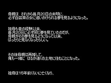 【短編ホラー】ゆっくり怪談 「詰め合わせ」【23】