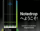 [Notedrop] [チュートリアル] カラービート~ エレクトロニックブティック
