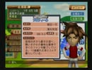 【実況】マイペースにギャロップレーサー６をやっていこう！Part7