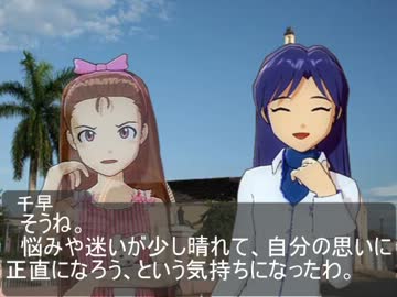 【トロピコ建国日記・第27回余談】逃げられなかった神様