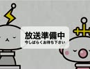 かにぱん黙示録　ニコ生編＃７８「にちはち。１」再①