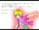 【トークロイド】とある日の朝の会話【ぬこネコ一家】