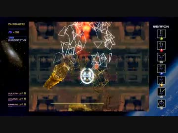 レイディアントシルバーガン　デモ　ＸＢＬＡ