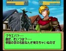 [実況] ティアリングサーガ ユトナ初見戦記 MAP29 その1