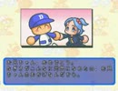 [パワプロ2002春]10年前のプロ野球界にTASさんが怪物を送り込む part4