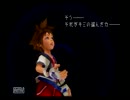 ～光は闇となる～キングダムハーツ実況part1