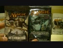 パック開けたい症候群患者のまったりＭＴＧ開封動画 13発作目