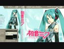 クロスロード和風曲