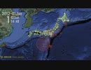 2012年の日本の地震 発生地点・規模・時刻分布図 (2012/05/01)