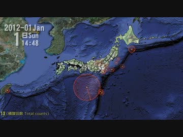 2012年の日本の地震 発生地点・規模・時刻分布図 (2012/05/01)