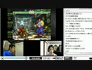 2012/05/01　クロダ先生vsはやお先生の前日配信(3/3)