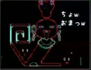 「ゆめにっき」を落ち着きのない友人とプレイしてみた part19【実況】
