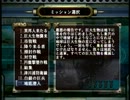 【地球防衛軍３】普通にINF縛り st11