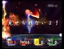 【スマブラＸ】おきらくリンチ潰しについて考えてみたその２