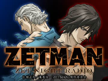 ZET NIGHT RADIO　第3回