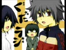 専門学生によるニコニコ専用ラジオ「ぐだラジ」反省会#1（ゲスト有）