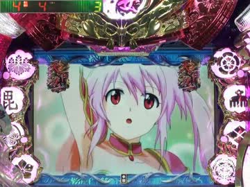 【パチンコ】戦国乙女２ M9AX とりあえずぶんまわし【その02】
