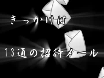【第六次ウソｍ＠ｓ祭り】アイドルたちはモバマスに夢中 OP