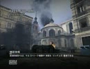 ある日のＭＷ３～凸砂練習～