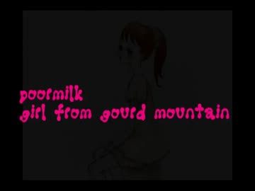 【NNI／ｲﾝｽﾄ】Girl From Gourd Mountain【ﾌﾟｱﾐﾙｸ】