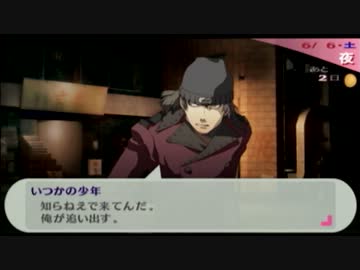 P3P 本気を出すべくMANIACSで実況プレイ part26