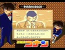 コナン厨２人が名探偵コナン「奇岩島秘宝伝説」を実況プレイ part9