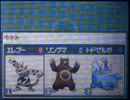 青年のやる　ポケモンハートゴールド　ファクトリー制覇の道　その11
