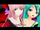 【Project DIVA extend】　　極楽蝶　 【EDITＰＶ】