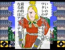 【ド下手糞】久しぶりにゴエモン2した　らすと【実況プレイ】